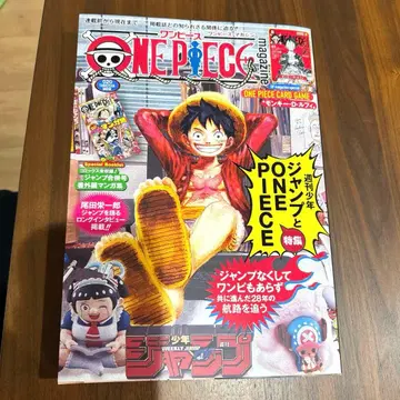 원피스 매거진 20호 원피스 카드 미개봉 새상품 프로모 카드 포함