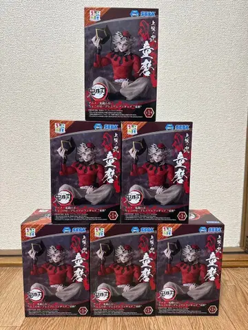 귀멸의 칼날 도우마 쵸코노세