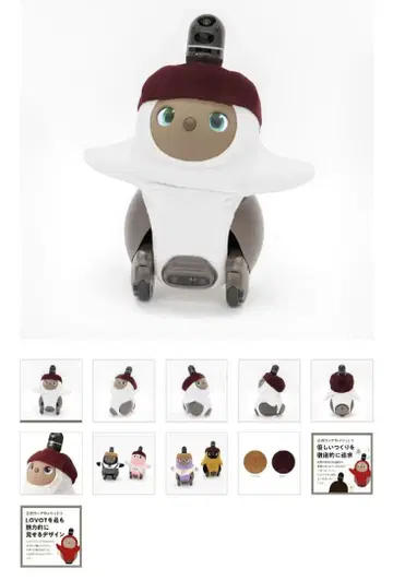 베레모 보르도 LOVOT 액세서리 모자 정품