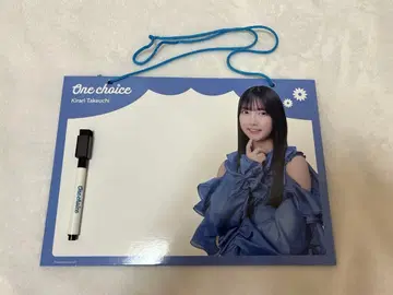 히나타자카46 타케우치 키라리 최애 화이트 보드