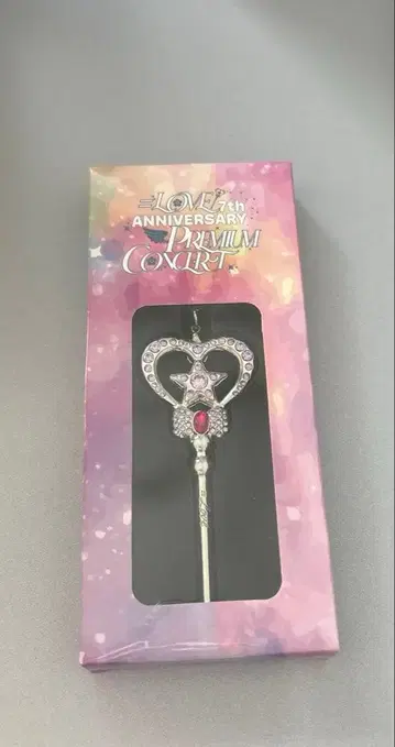 이코럽 오타니 에미리 개별 지팡이 키링