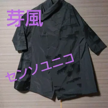 새상품급 메후 센소유니코 울 혼방 자카드 변형 롱 코트