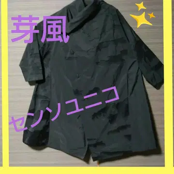 연말 대특가 새상품급 메후 울 혼방 자카드 변형 롱 코트