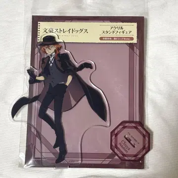 문호 스트레이독스 나카하라 츄야 아크릴 스탠드