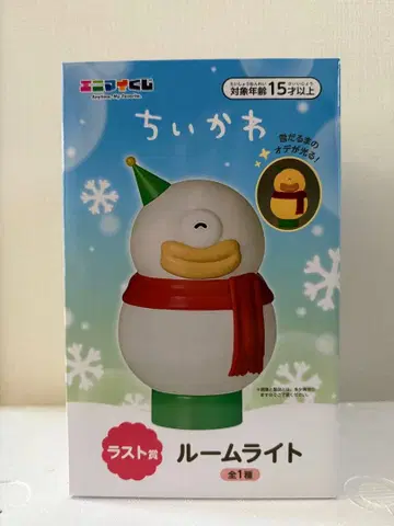 치이카와 (먼작귀) 에니마이 복권 라스트 원상 룸 라이트