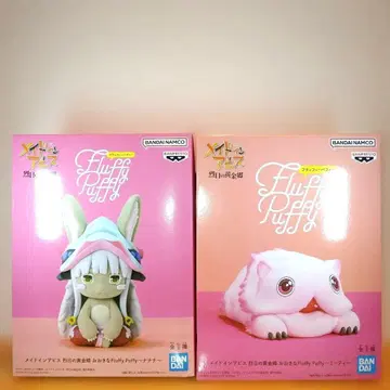 메이드 인 어비스 Fluff Puffy 나나치 & 미티 2체 세트