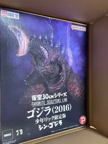 소년릭 한정판 도호 30cm 시리즈 고질라(2016)