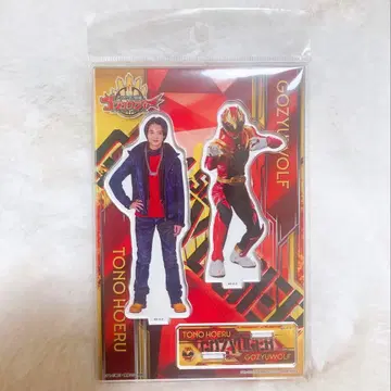 고쥬우쟈 고쥬우울프 토오노 호에이 산스타 아크릴 스탠드