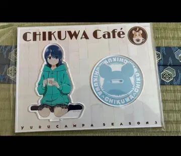 시마 린 아크릴 스탠드 유루캠 치쿠와 카페 유라쿠초 마루이