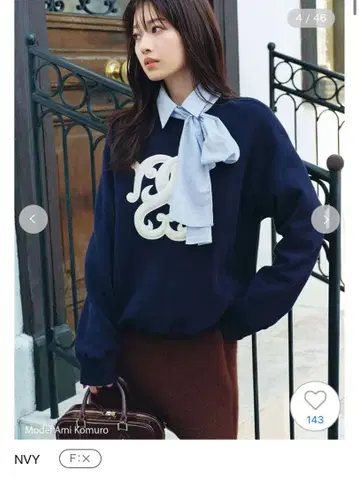 SNIDEL [ WEB 한정판/보아 컬렉션 ] 로고 모티브 맨투맨 NVY