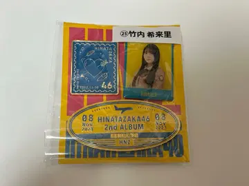 히나타자카46 타케우치 키라리 맥박치는 감정 핀 배지 세트