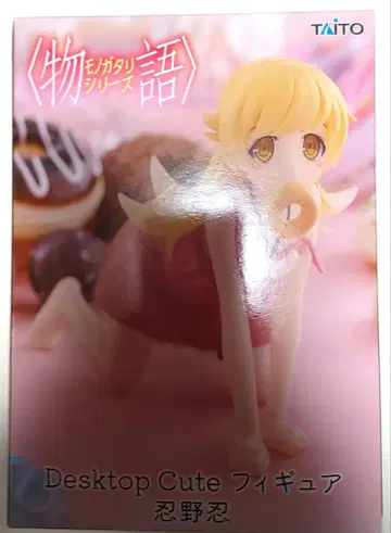 [ 새상품 미사용 ] 다이토 Desktop Cute 피규어 오시노 시노부