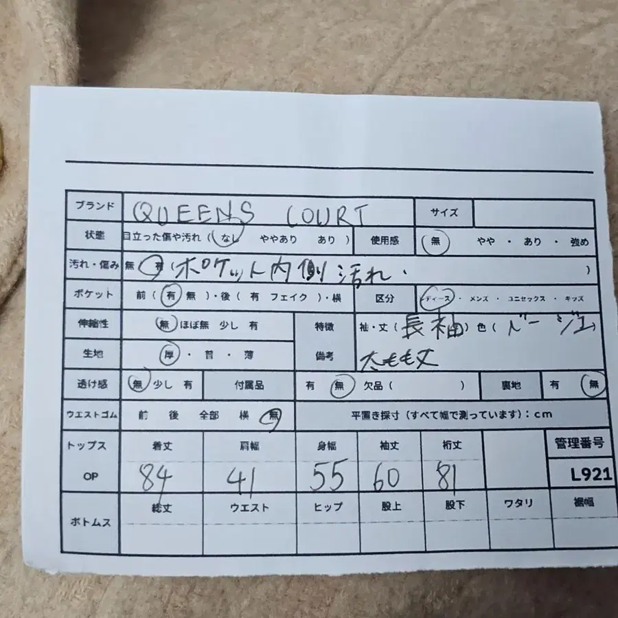 12번째 상품 이미지