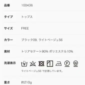 5번째 상품 이미지