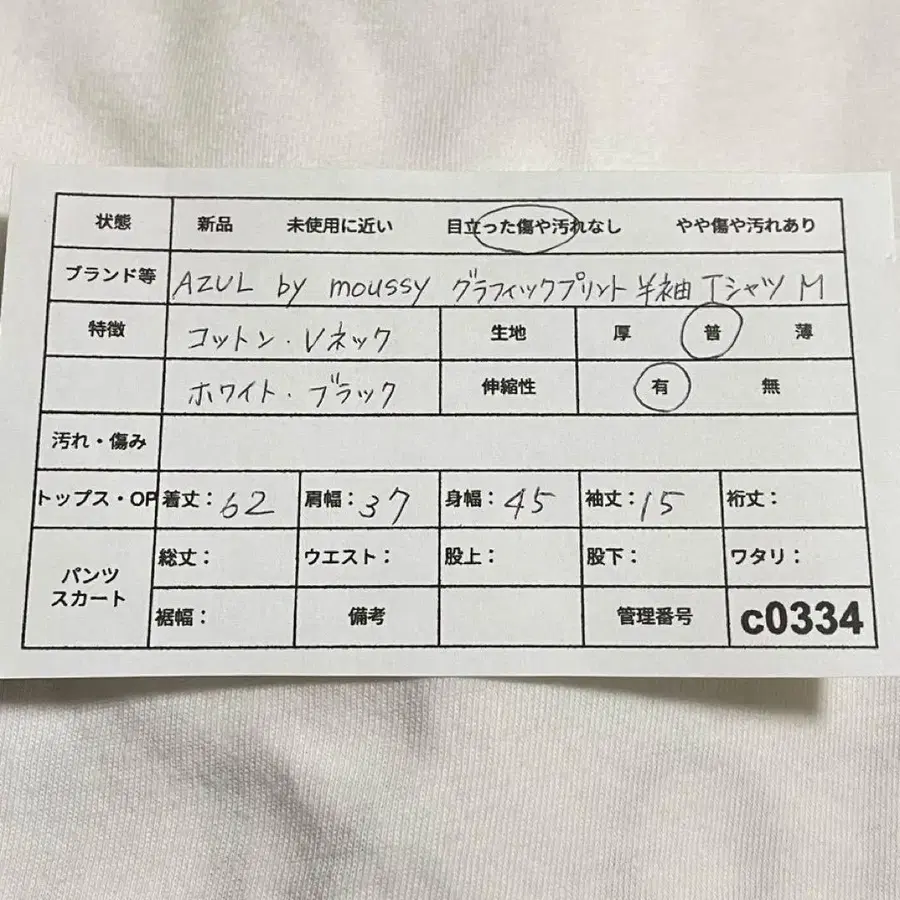 12번째 상품 이미지