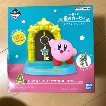 제일복권 별의 커비 푸푸푸의 하루