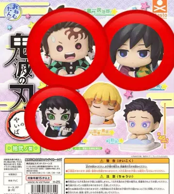 오넴탄 귀멸의 칼날 십이노형 카이가쿠 카마도 탄지로 토미오카 기유