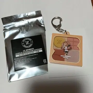 ZETA DIVISION 아크릴 쉐도우 키체인 mkmdly