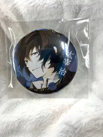 문호 스트레이독스 다자이 오사무 캔뱃지