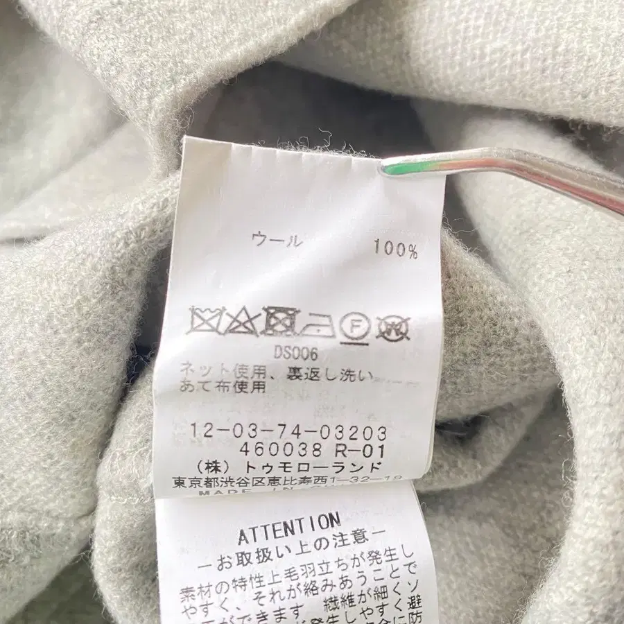 11번째 상품 이미지