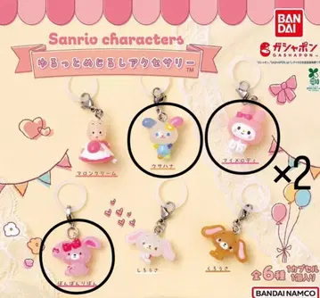 산리오 헐렁한 메지루시 액세서리 4점 세트