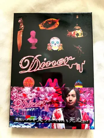[ 미개봉 ] Diner 다이너 Blu-ray
