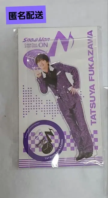 후카사와 타츠야 아크릴 스탠드 on Snow Man