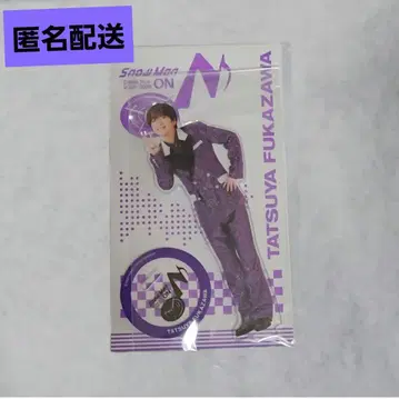 후카사와 타츠야 아크릴 스탠드 on Snow Man