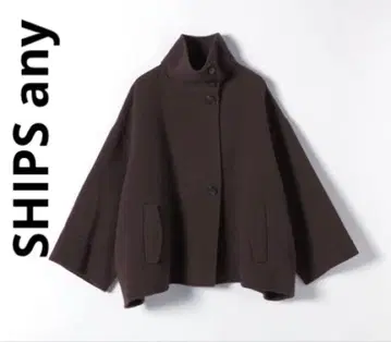 새상품급 SHIPS any [쉽스 에니] 리버스탠드 카라 판초 코트