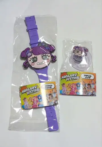 시나코 하라주쿠 페스티벌 모리 판타지 2세트