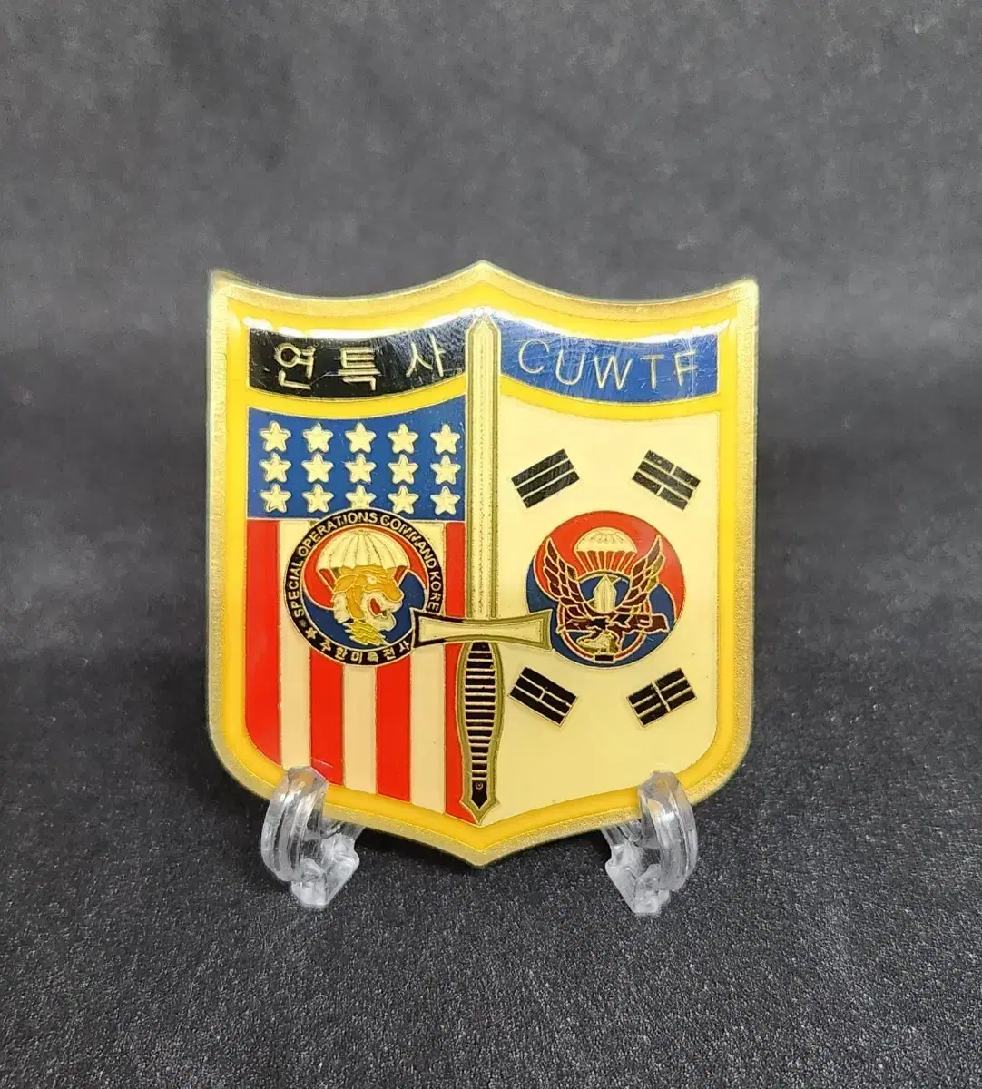 대통령경호실 코인 | 브랜드 중고거래 플랫폼, 번개장터