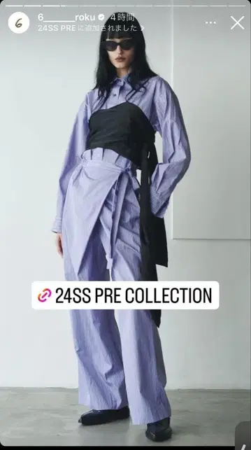 6(ROKU) 스트라이프 셔츠 팬츠 셋업