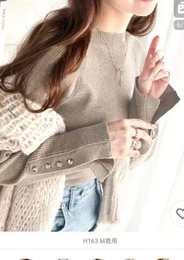 블랙 리브 편직 긴팔 니트