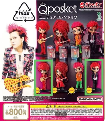 Qposket hide 미니어처 컬렉션 2체 세트 A D