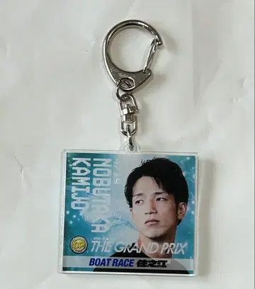 보트 레이스 스미노에 그랑프리 카미조 노부타카