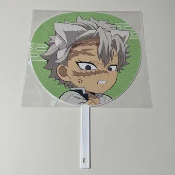 귀멸의 칼날 난자타운 시나즈가와 사네미 점보 부채