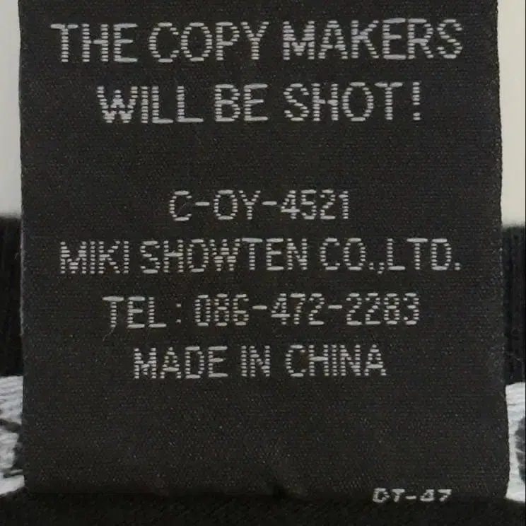 9번째 상품 이미지