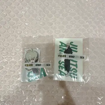 이누마키 토게 WIND AND SEA 세트