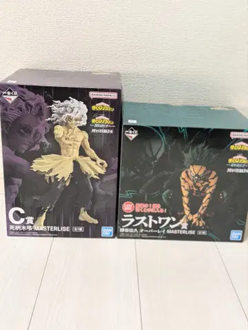 반다이 MASTERLISE 라스트 원