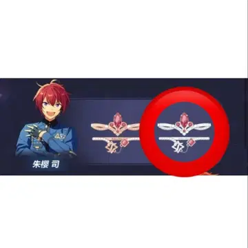 앙스타 스오우 츠카사 중국 6주년 서약 반지 실버