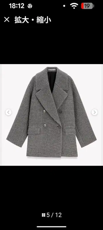 띠어리 럭스 코트