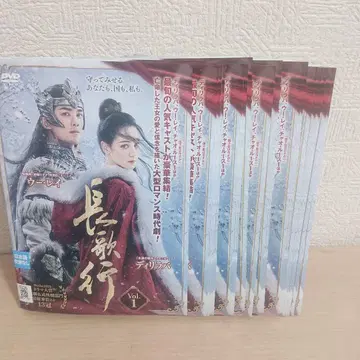 장가행 DVD 1~25 전권 세트