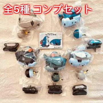 [ 전체 5종 컴프 세트 ] 가토링구 펭귄 메카