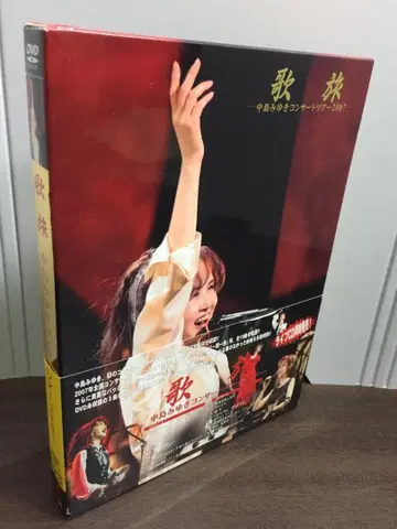 노래 여행 나카지마 미유키 콘서트 투어 2007 DVD