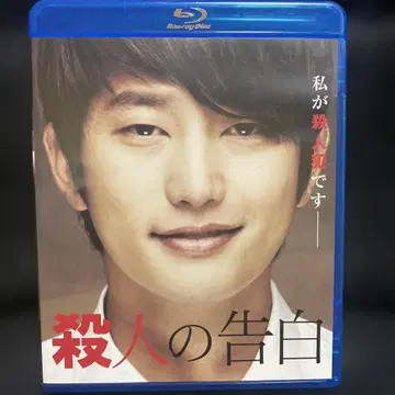 살인의 고백('12 한국)