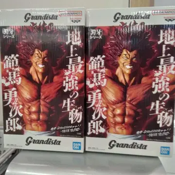 Grandista 바키 시리즈 한마 유지로 피규어