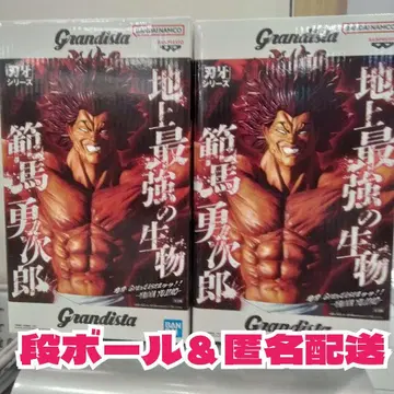 Grandista 바키 시리즈 한마 유지로 피규어