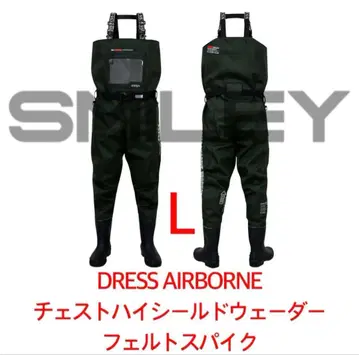 DRESS L 사이즈 스파이크 체스트 하이 쉴드 가슴장화