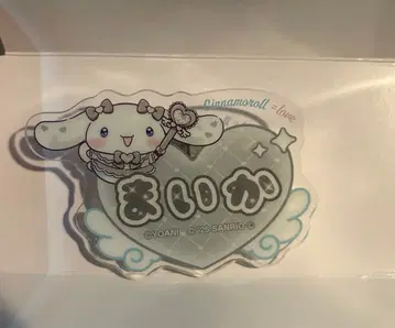 이코럽 훼미리마트 마이카 사사키 마이카