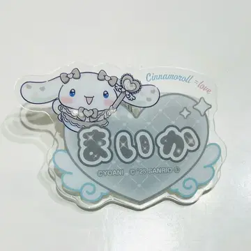 [새상품] 사사키 마이카 이코러브 시나모롤 하트형 핀 배지